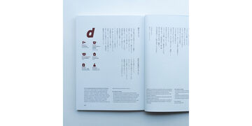 d design travel 三重,, small image number 1