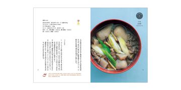 TSUZUKU WO TABERU SHOKUDO,, small image number 5
