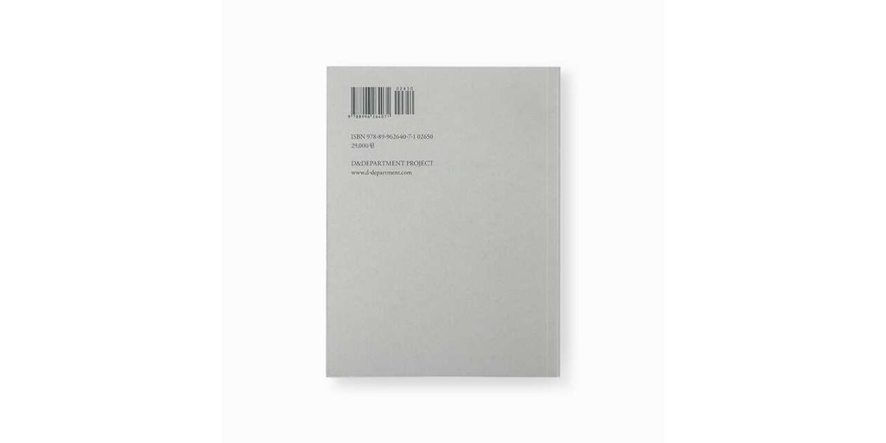 또 하나의 디자인,, large image number 1
