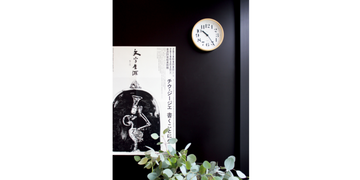 Riki clock S,, small image number 3