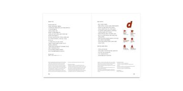 d design travel JEJU 국문판,, small image number 2