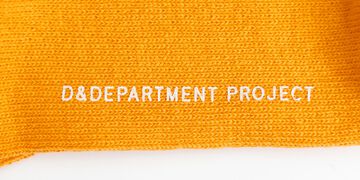 Recycled Cotton Socks,Orange, small image number 2