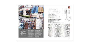 d design travel 冲縄,, small image number 6