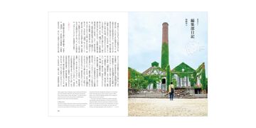 d design travel OKAYAMA,, small image number 4