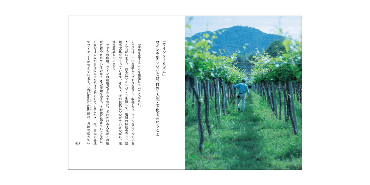 TSUZUKU WO TABERU SHOKUDO,, large image number 4