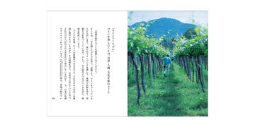TSUZUKU WO TABERU SHOKUDO,, small image number 4