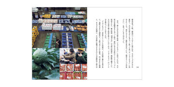 TSUZUKU WO TABERU SHOKUDO,, small image number 3