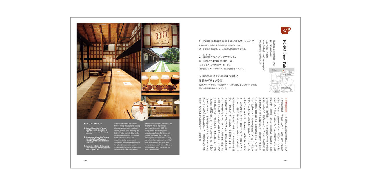 d design travel 富山２,, large image number 4