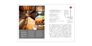 d design travel TOYAMA2,, small image number 4