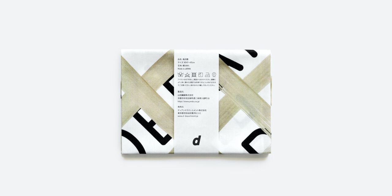 D&DEPARTMENT Original Furoshiki,Gold, large image number 4