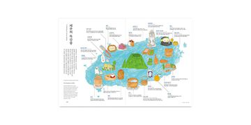 d design travel JEJU 국문판,, small image number 13