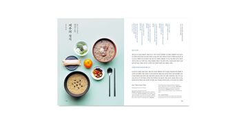 d design travel JEJU 국문판,, small image number 14
