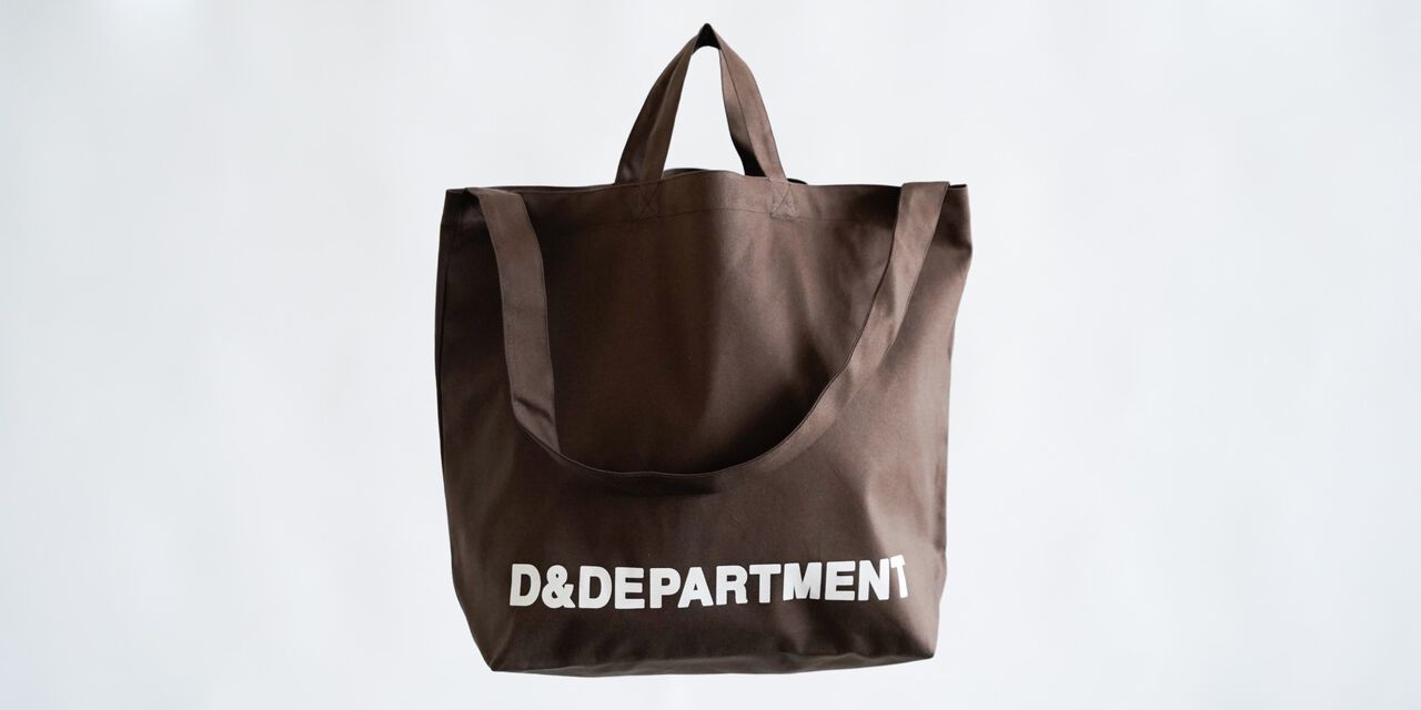 2way Tote Bag Shizuoka,026, large image number 0