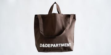 2way Tote Bag Shizuoka,026, small image number 0