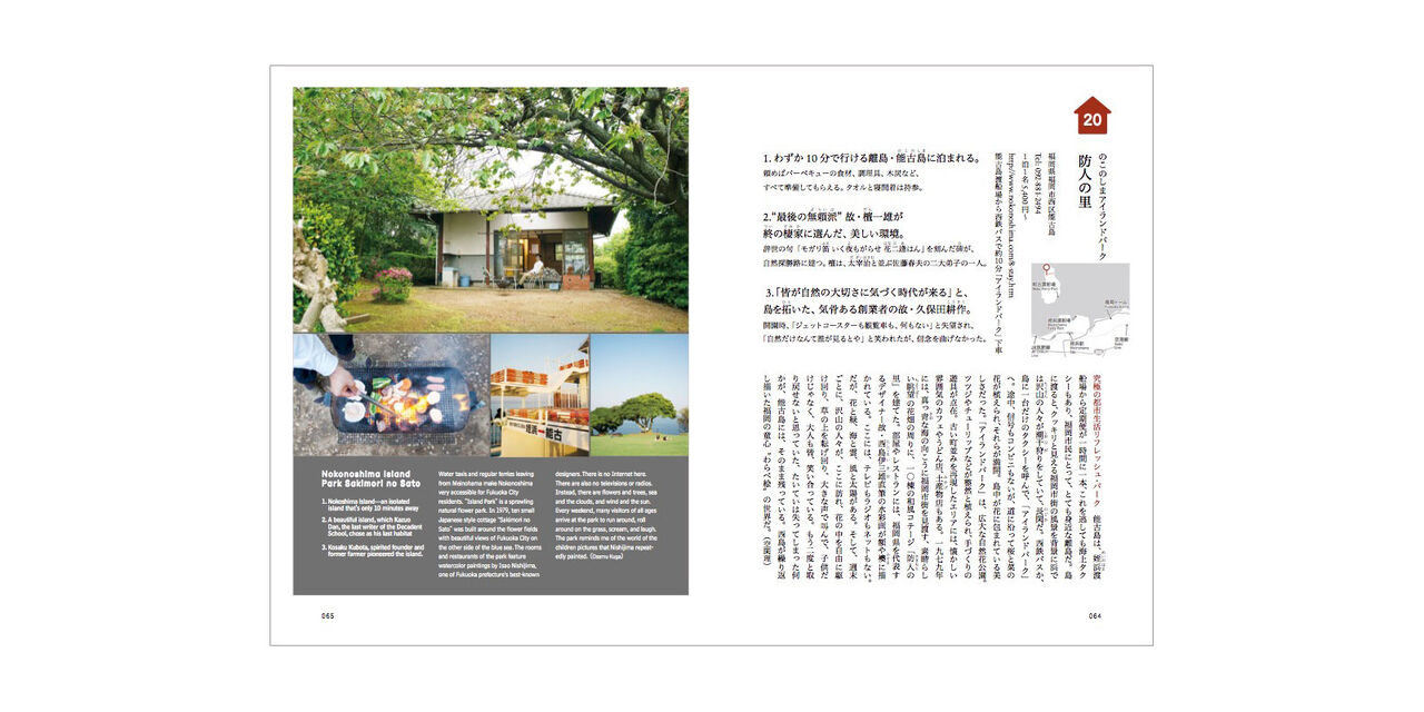 d design travel 福冈,, large image number 6
