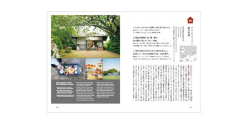 d design travel FUKUOKA,, small image number 6