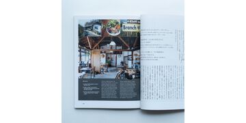 d design travel 福岛,, small image number 3