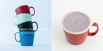 Lid (for Long Life Plastic Mug),, small image number 0