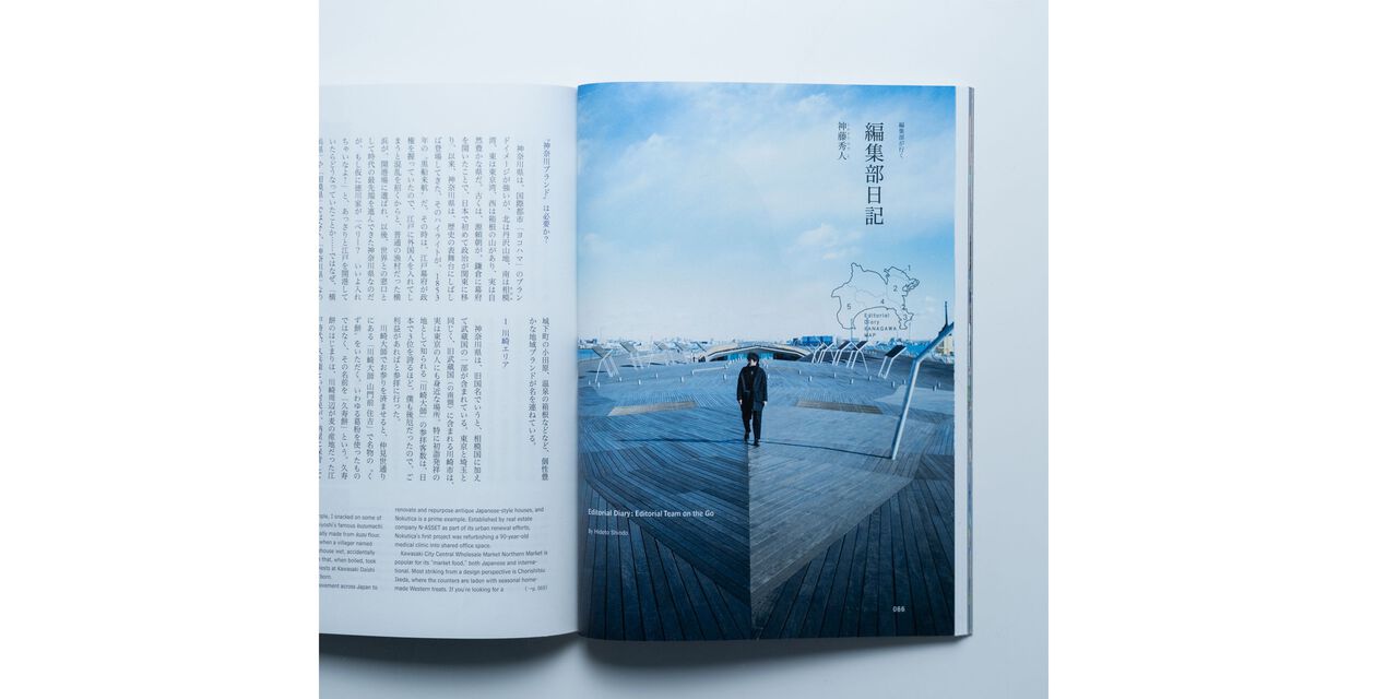 d design travel KANAGAWA,, large image number 5