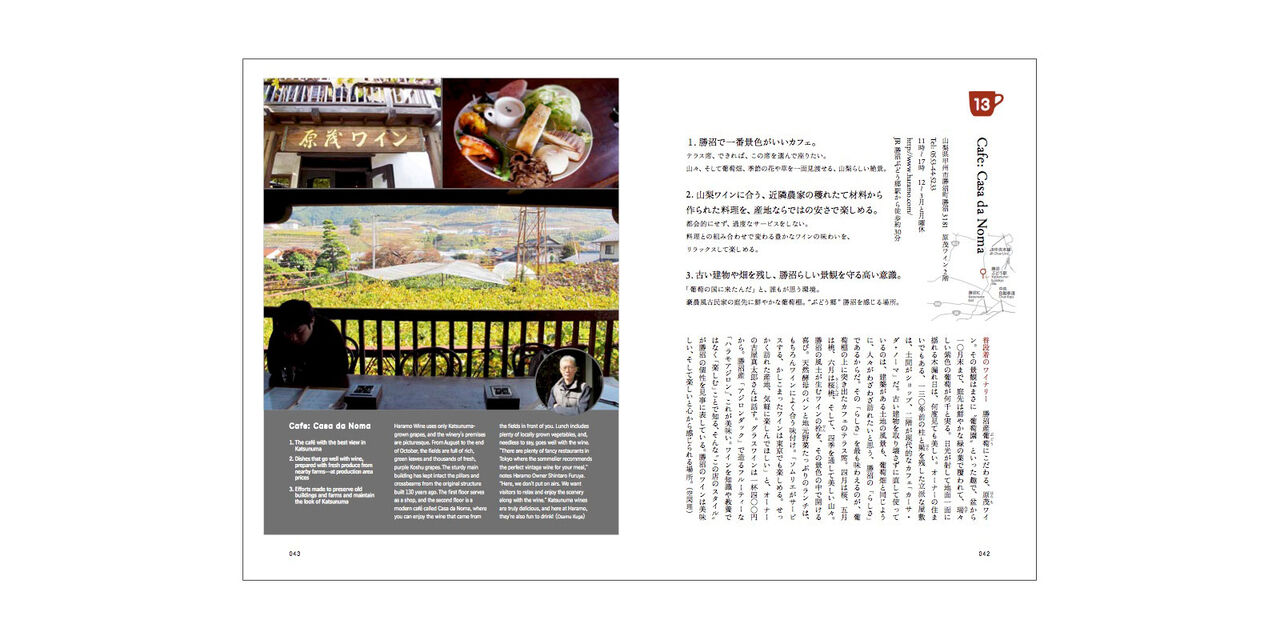 d design travel YAMANASHI,, large image number 6